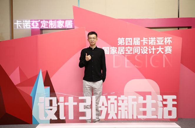 卡諾亞銀獎設計師王闊：以消費者為中心，以設計助力美好生活