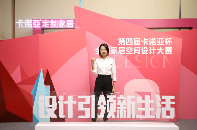 卡諾亞銀獎設計師林秀蘭：以設計打動人心，以服務創(chuàng)造價值