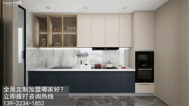 定制家具加盟需要滿足哪些條件？