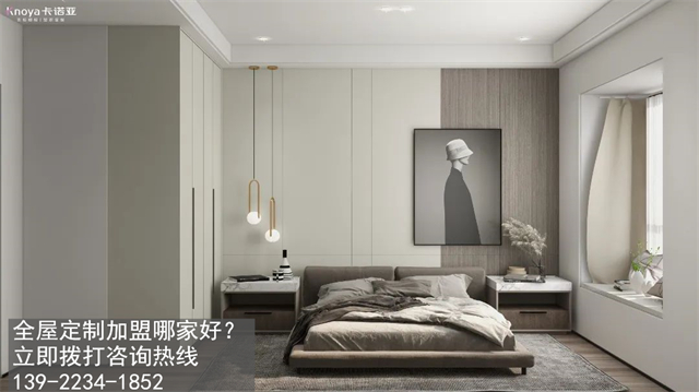 成品家具和全屋定制的區別