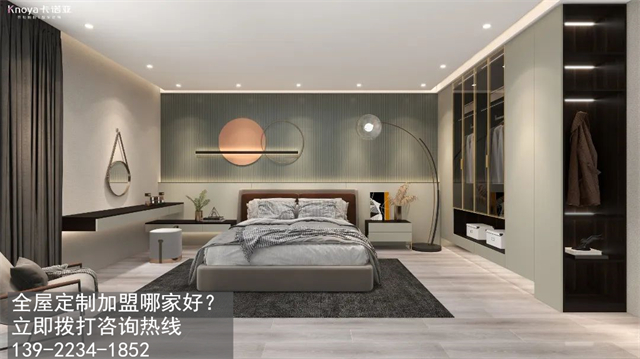 東莞市全屋定制加盟費用項目有哪些？