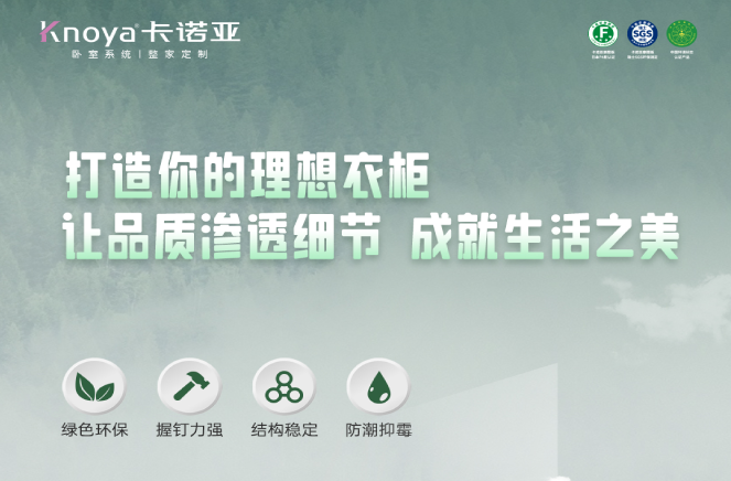 多層實木板是什么？如何選購優(yōu)質(zhì)的多層實木板？